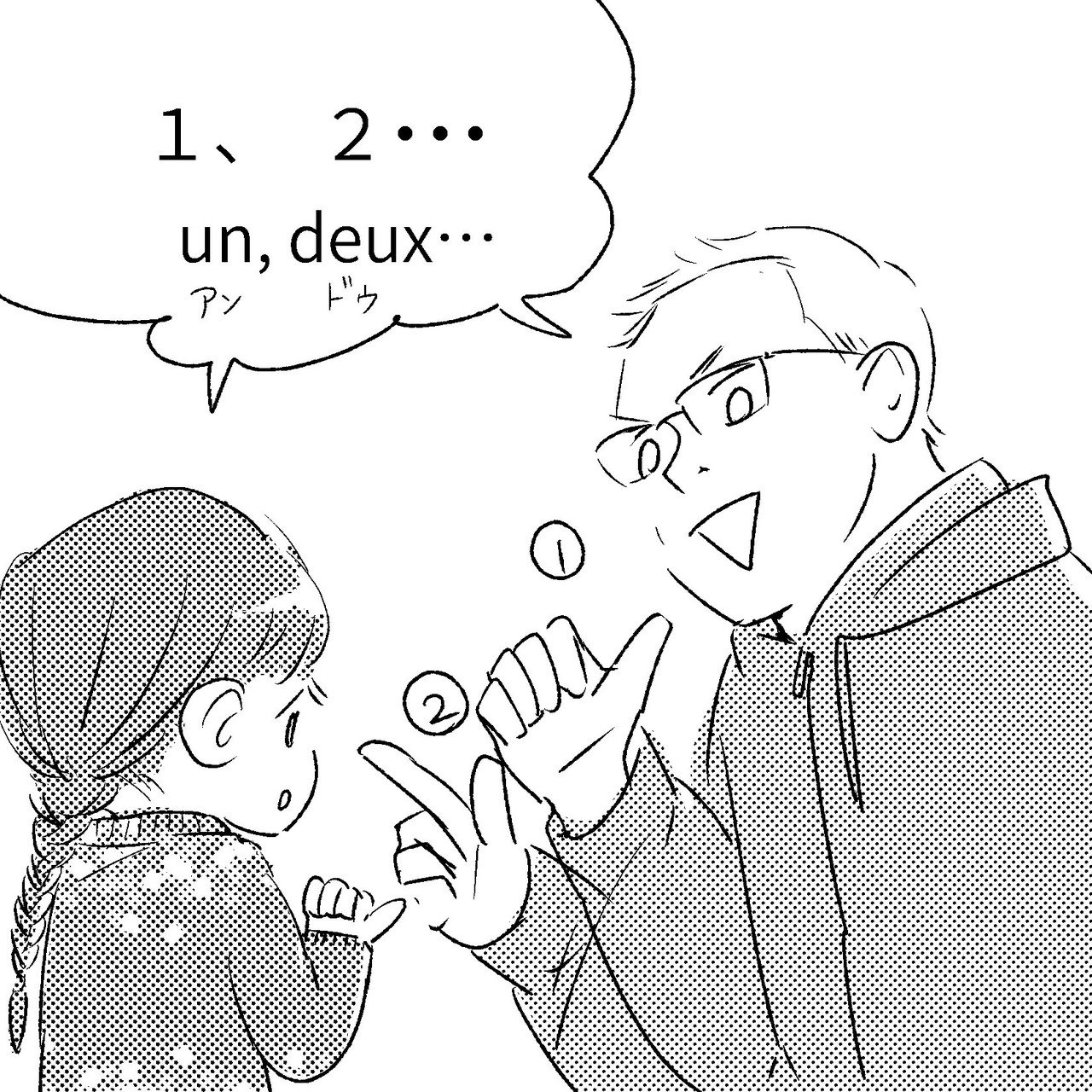 フランス式 かずの数え方 大場もも Note