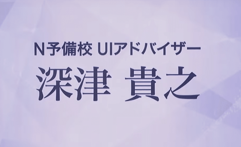 スクリーンショット 2020-10-18 21.36.49