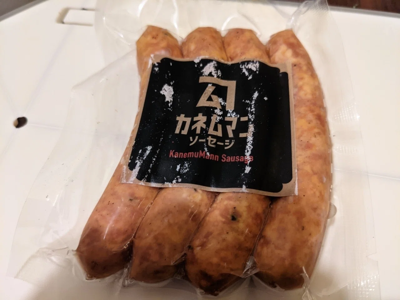 カネムマンソーセージが美味かった話 Omi9 Note