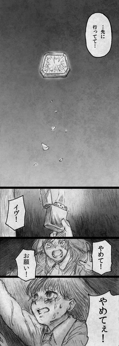 Ib 忘れられた肖像 版権 北雪恵子 よし Note Ib 忘れられた肖像 版権 北雪恵子 よし Note