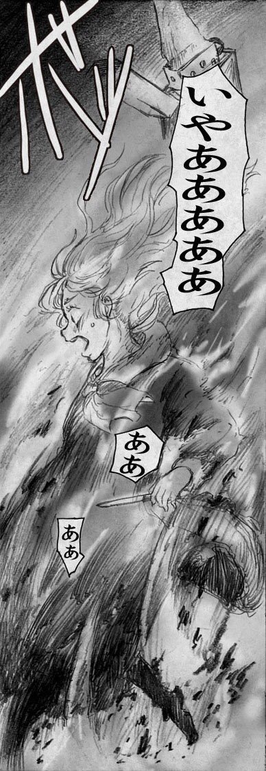 Ib 忘れられた肖像 版権 北雪恵子 よし Note Ib 忘れられた肖像 版権 北雪恵子 よし Note