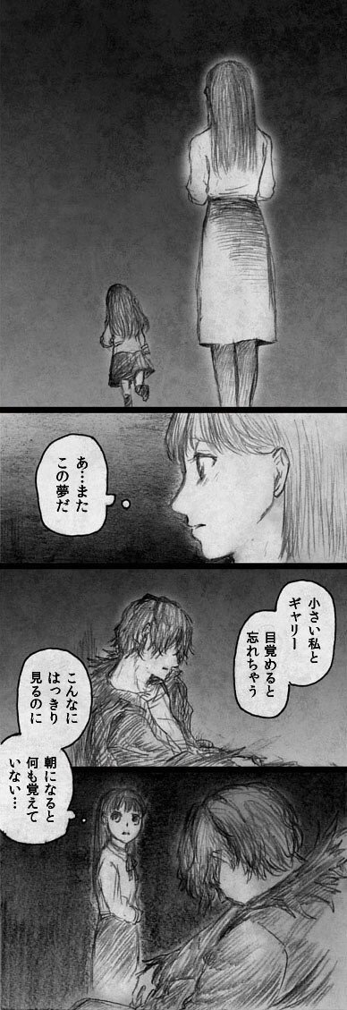 Ib 漫画 Pixiv クリスマス ツリー オーナメント セット