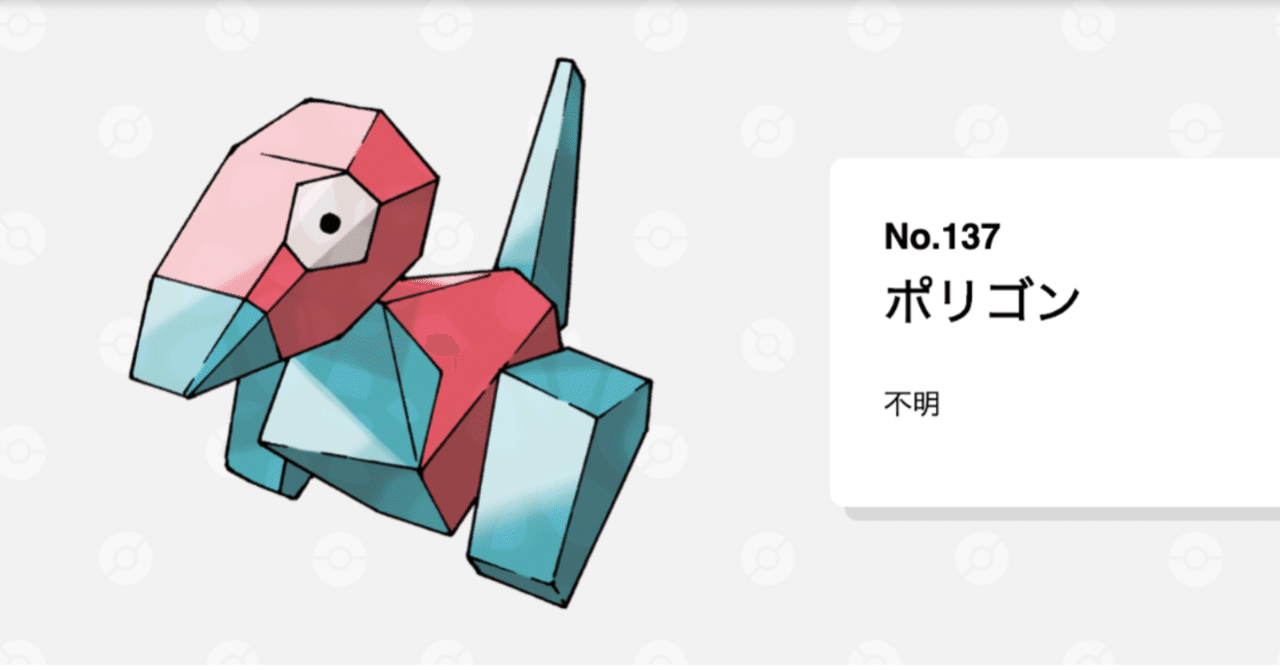 筆ポリゴン Takashi Aoi Note