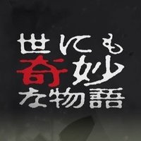 アラサー女子 昭和のドラマ沼 石立鉄男の 雑居時代 ほど素晴らしいドラマはない Megumic ドラマ好き Note