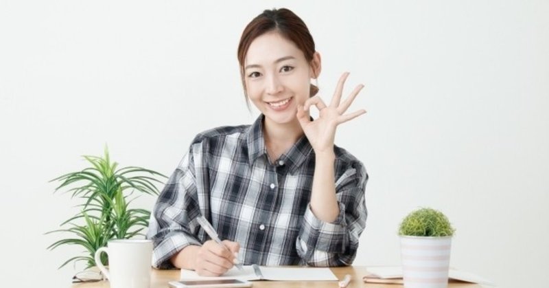 自宅でのやる気の出し方がわかる心理テスト メンタリストdaigoから学ぶ心理学 つくアカ 個ンテンツづくりアカデミー Note