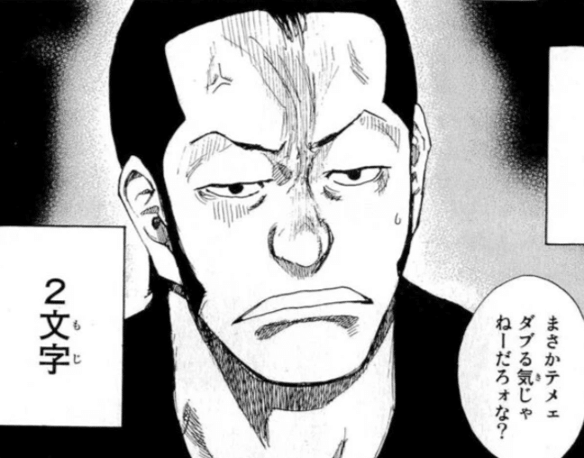 あひるの空』全51巻振り返る33巻｜なおと