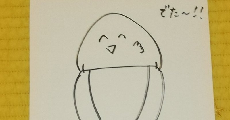 トイレトレーニングで便座に座る楽しさが分かる絵本 Namu Note