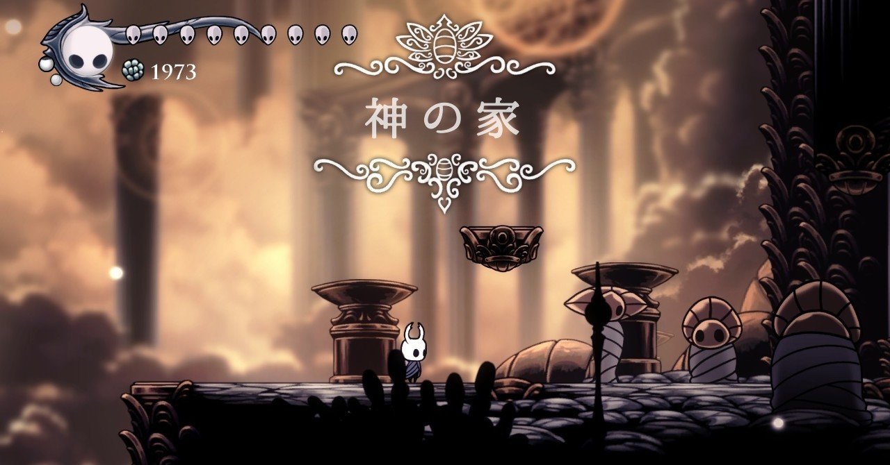 Hollowknight 資料 神を求む者台詞集 あずま Note Hollowknight 資料 神を求む者台詞集 あずま Note