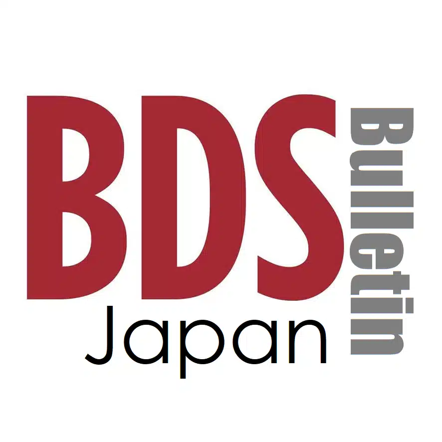 BDS Japan Bulletin
