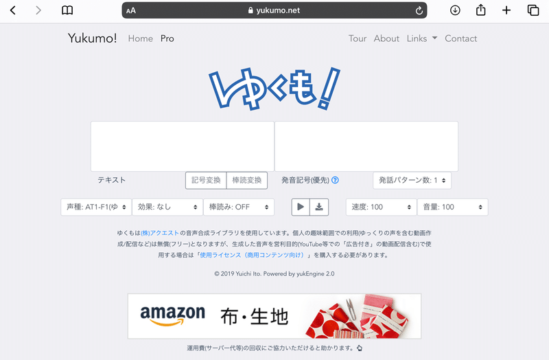 スマホでゆっくり実況 中1youtuber兼ブロガーよぅへい Note