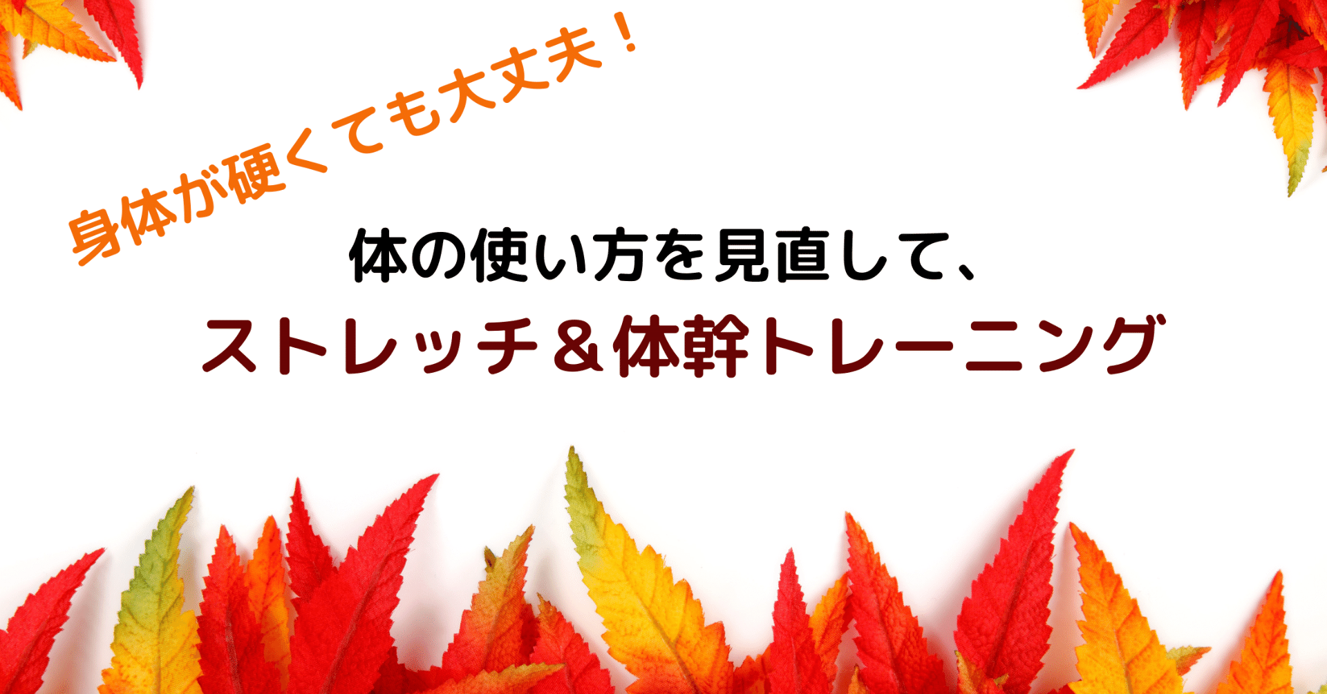 しゃがんだ時かかとがつかない 原因と1分でできる簡単ストレッチ ささき Note