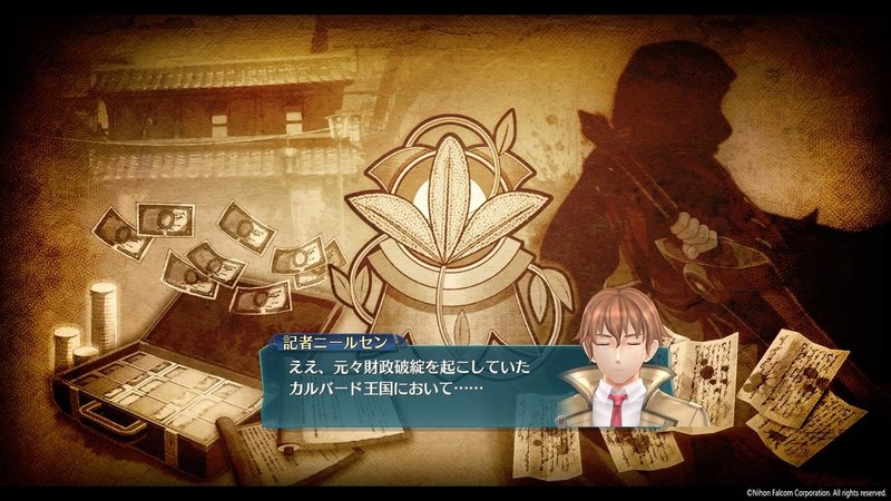 創まりの先へを読み解く ある軌跡ファンの雑記考察 ウリボーの学び舎 Note