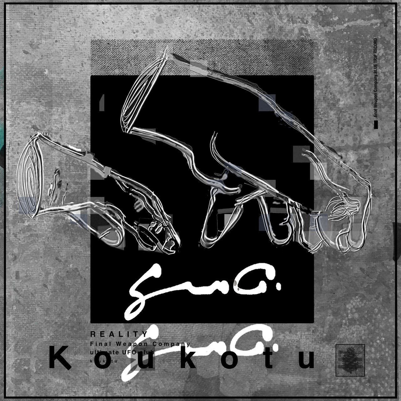 感情供養/Hang｜Final Weapon Company