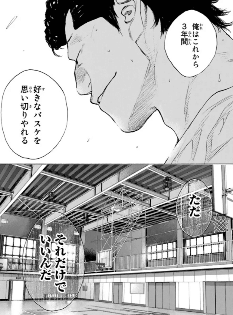 あひるの空 全51巻振り返る33巻 なおと Note あひるの空 全51巻振り返る33巻 なおと Note