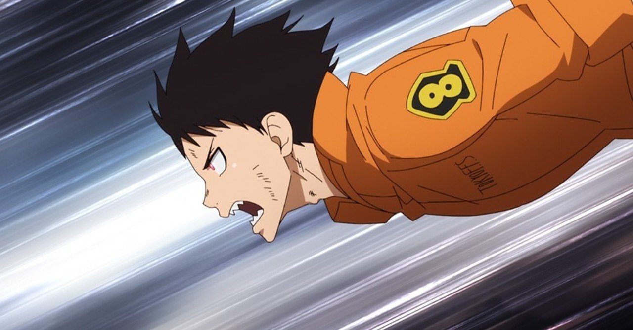 ネタバレ 炎炎ノ消防隊 弐ノ章 2期 の16話を見た感想と評価 アニメ感想 アニメガホン公式note Note