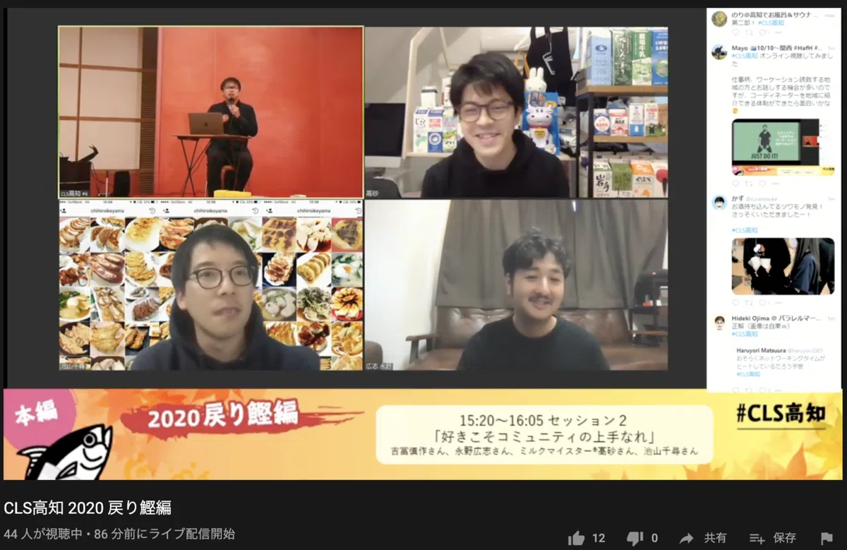 スクリーンショット 2020-10-17 15.20.52