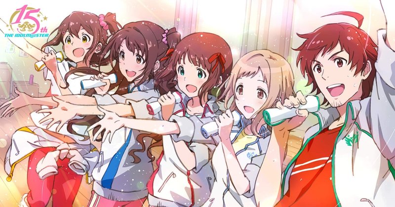 今日は一日 アイマス 三昧セトリ 感想 ミリオン教室 Note 今日は一日 アイマス 三昧セトリ 感想 ミリオン教室 Note