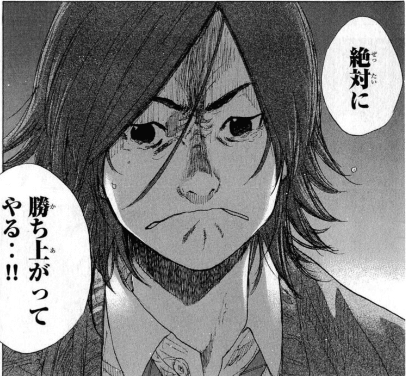 あひるの空』全51巻振り返る33巻｜なおと
