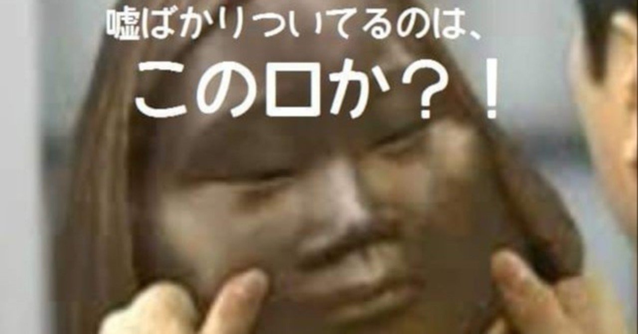 １０月１９日午前１０時に削除 すると警告された動画です 是非見て 真実を知って下さい 大嘘が暴露されましたが 言論弾圧で 削除 皇帝 ペンギン Note