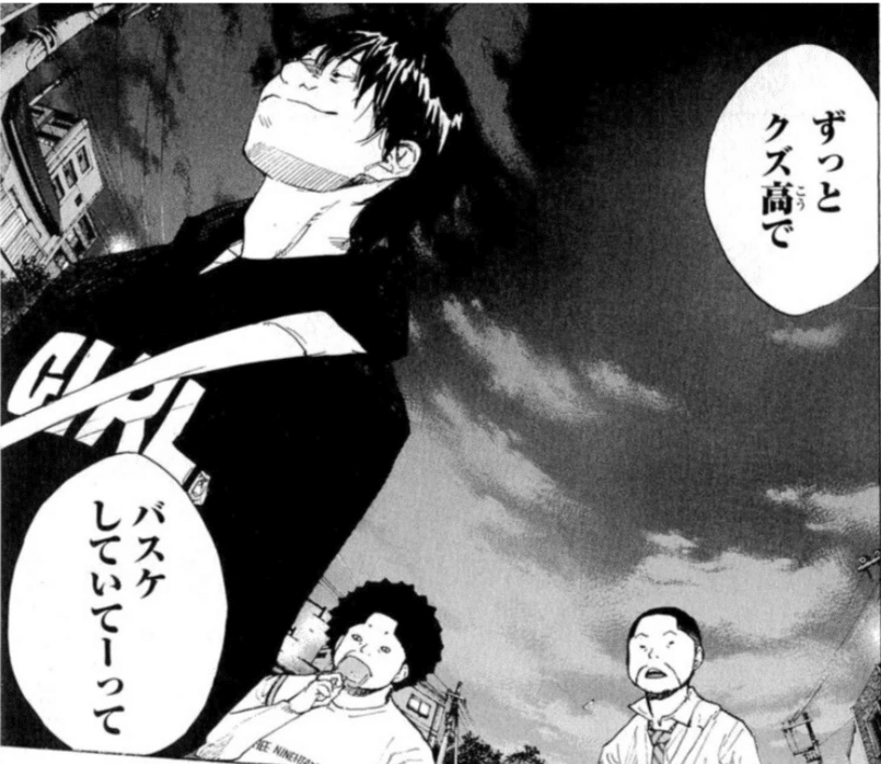 Amazon.co.jp: あひるの空（1） 電子書籍: 日向武史: Kindleストア