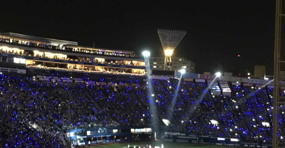 徹底検証 横浜を出る喜び を検証する 本間鉄和 Note