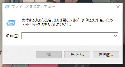 スクリーンショット 2020-10-19 000036