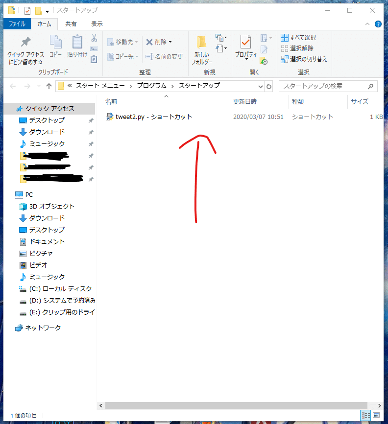 スクリーンショット 2020-10-19 000523