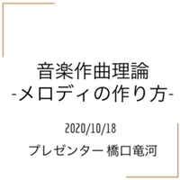 読書レビュー スロウハイツの神様 上 辻村深月 著 橋口竜河 Note