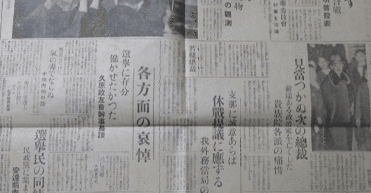 義憤に燃えて 第一章 天狗連その9 Kikuzirou Note