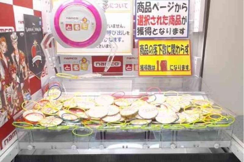 吹きさらし 摩擦 付き添い人 クレーン ゲーム コツ 缶 バッジ Nakasen Reform Jp