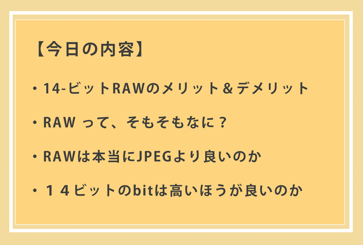 blog 目次用の枠