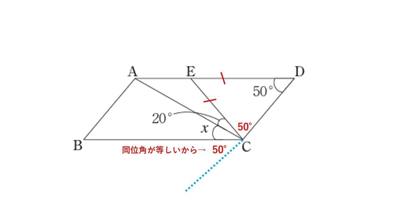 中学数学の平面図形の角度を求める問題を通して学び直しする論理 数学の基礎 タロウ岩井のnote Note