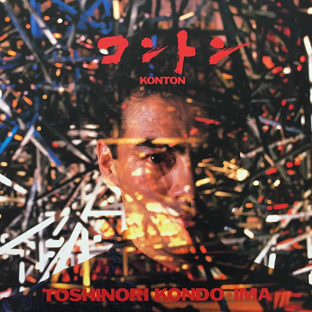 TOSHINORI KONDO 『FUKYO』 TZADIK　近藤等則 近藤等則 ～サイン入りレコードA to Z （note版） 第10回 TOSHINORI