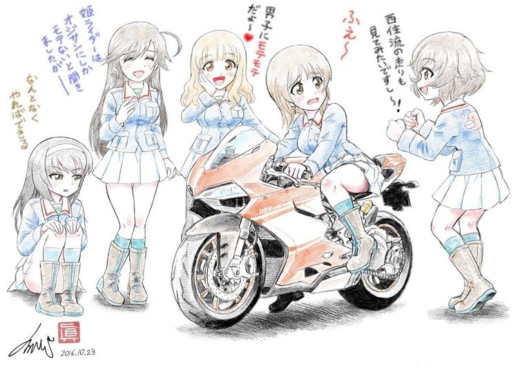 イラスト 16 10 窪田真二 Note