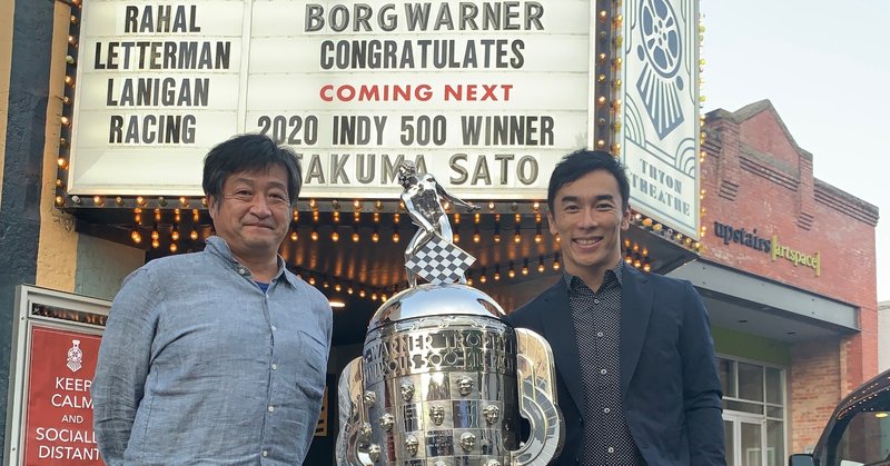 Indy Borg Warner Trophyに顔が刻まれるまで ヒロ松 松本浩明 Note