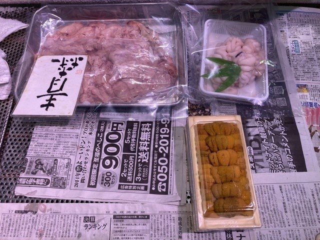 パーツごとでの販売 シーズン到来 おさかなマイスター神谷 Note