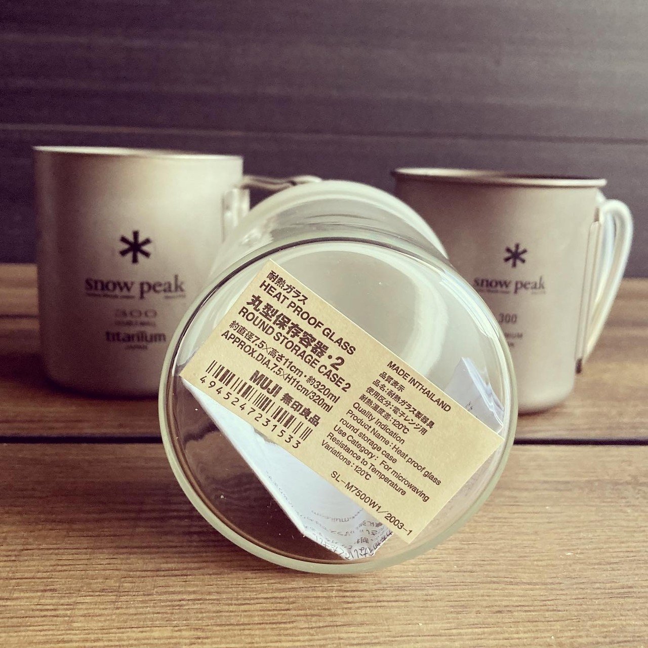 スノーピークのチタンマグ300にぴったりのフタ｜Daisuke Ueshima
