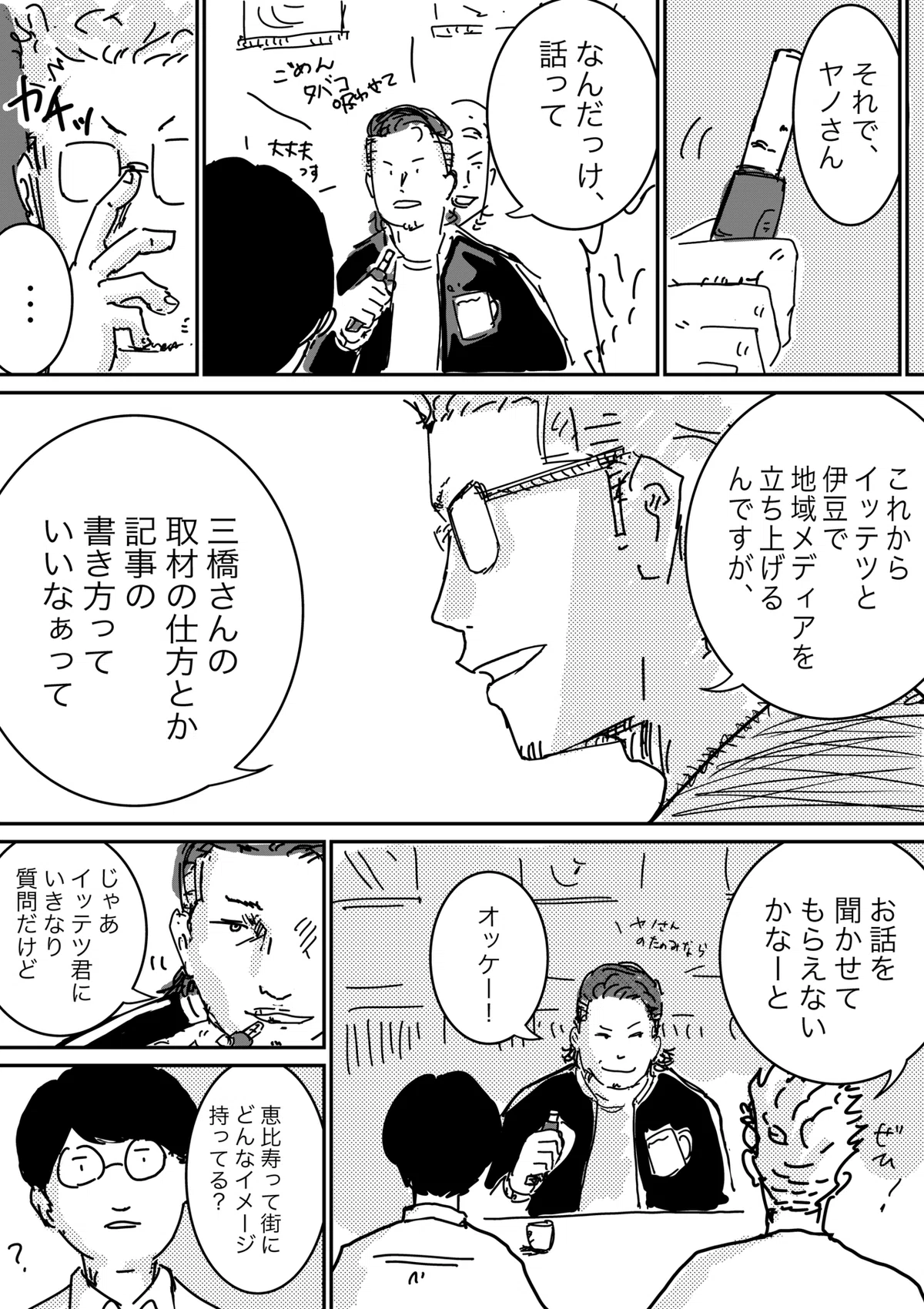 画像13