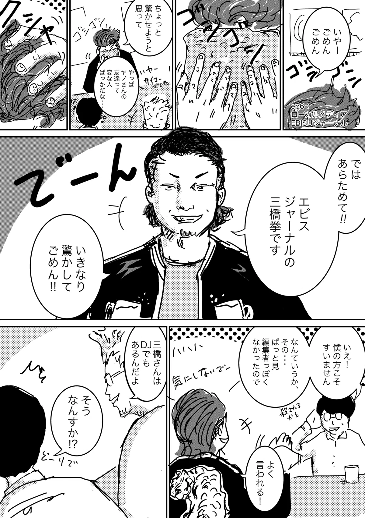 画像13