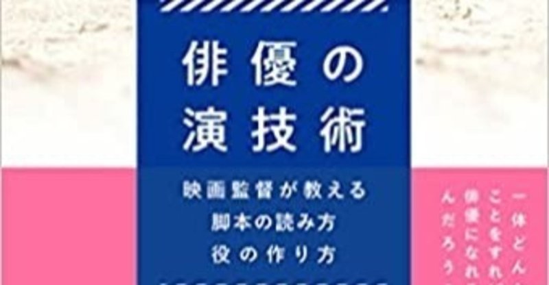 フィルムアート社 の新着タグ記事一覧 Note つくる つながる とどける フィルムアート社 の新着タグ記事一覧 Note つくる つながる とどける