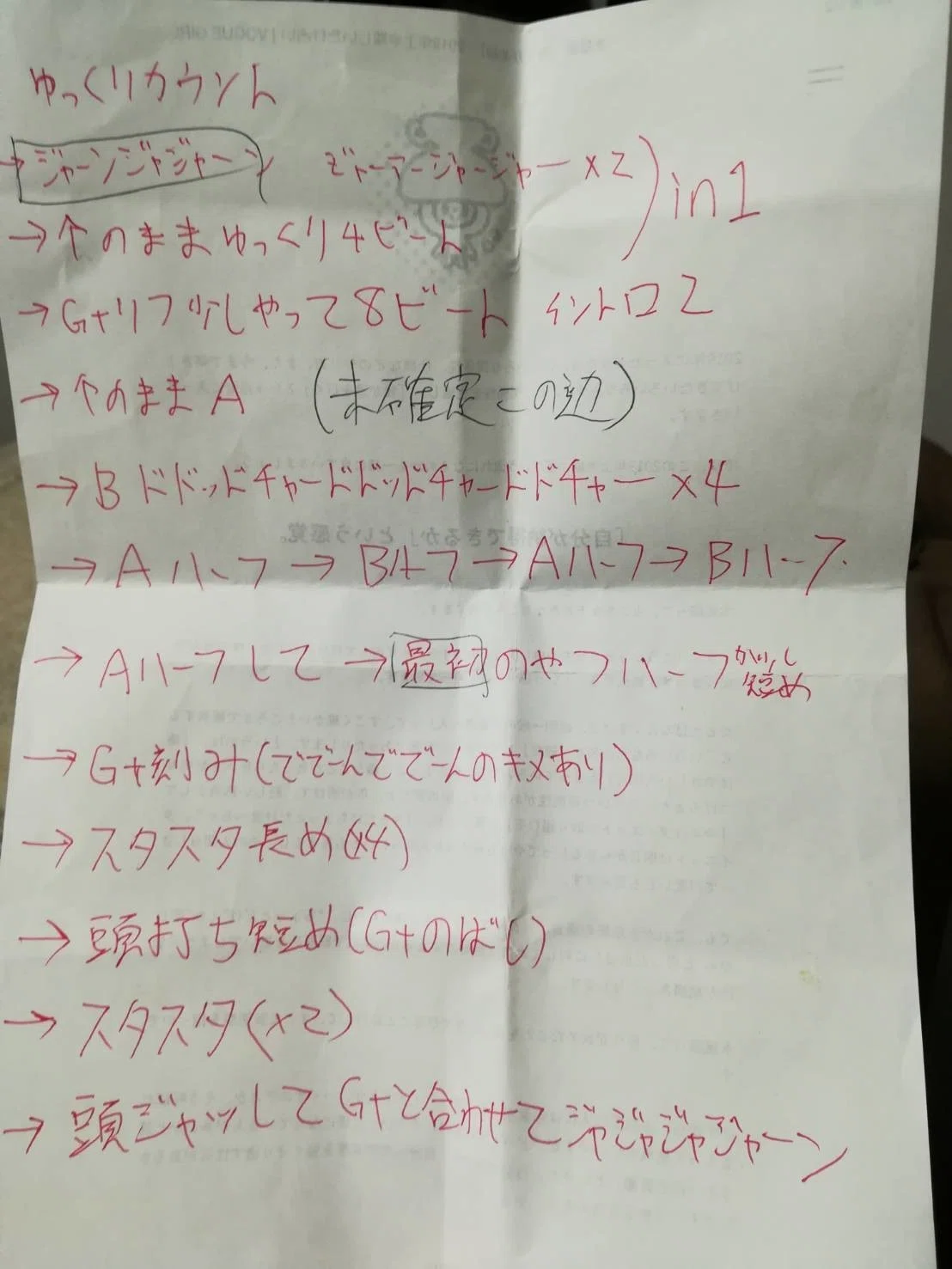 画像3