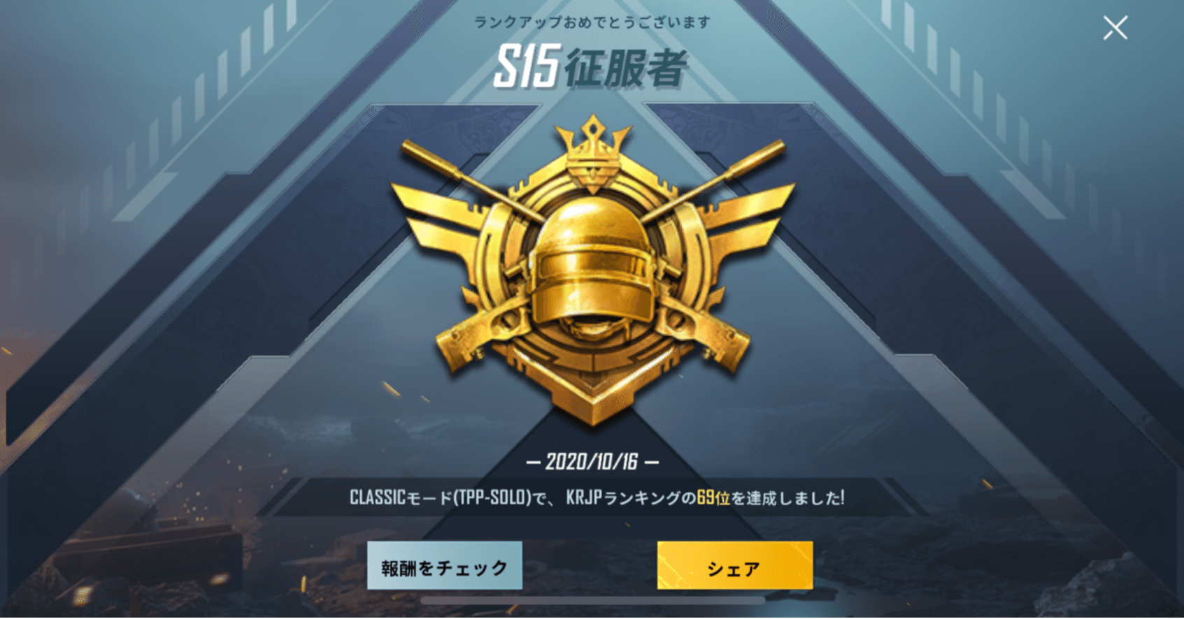 脱初心者 初心者でも絶対に上手くなる意外な方法とは Pyonpyon Pubgモバイル分析マン Note 脱初心者 初心者でも絶対に上手くなる意外な方法とは Pyonpyon Pubgモバイル分析マン Note
