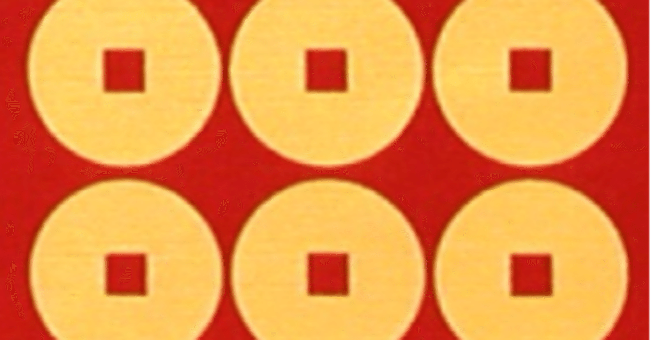 もし女子高生超能力者が戦国時代にタイムスリップして大坂の陣で真田幸村と戦ったら Kindle版 朝野白露 Note