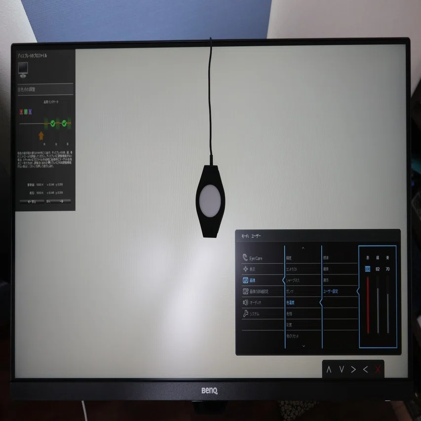 BenQ「GW2780T」は”目に優しい”を徹底的に追求したディスプレイだ 