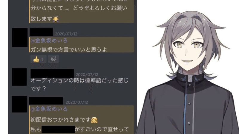 にじさんじ金魚坂めいろ契約解除と鳴神裁のリークについて なないろアリス Note にじさんじ金魚坂めいろ契約解除と鳴神裁のリークについて なないろアリス Note