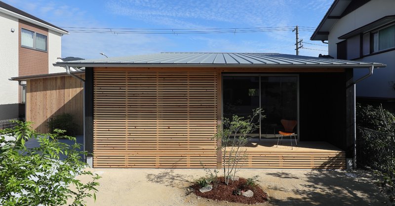 木の家に住まう 10（平屋について）