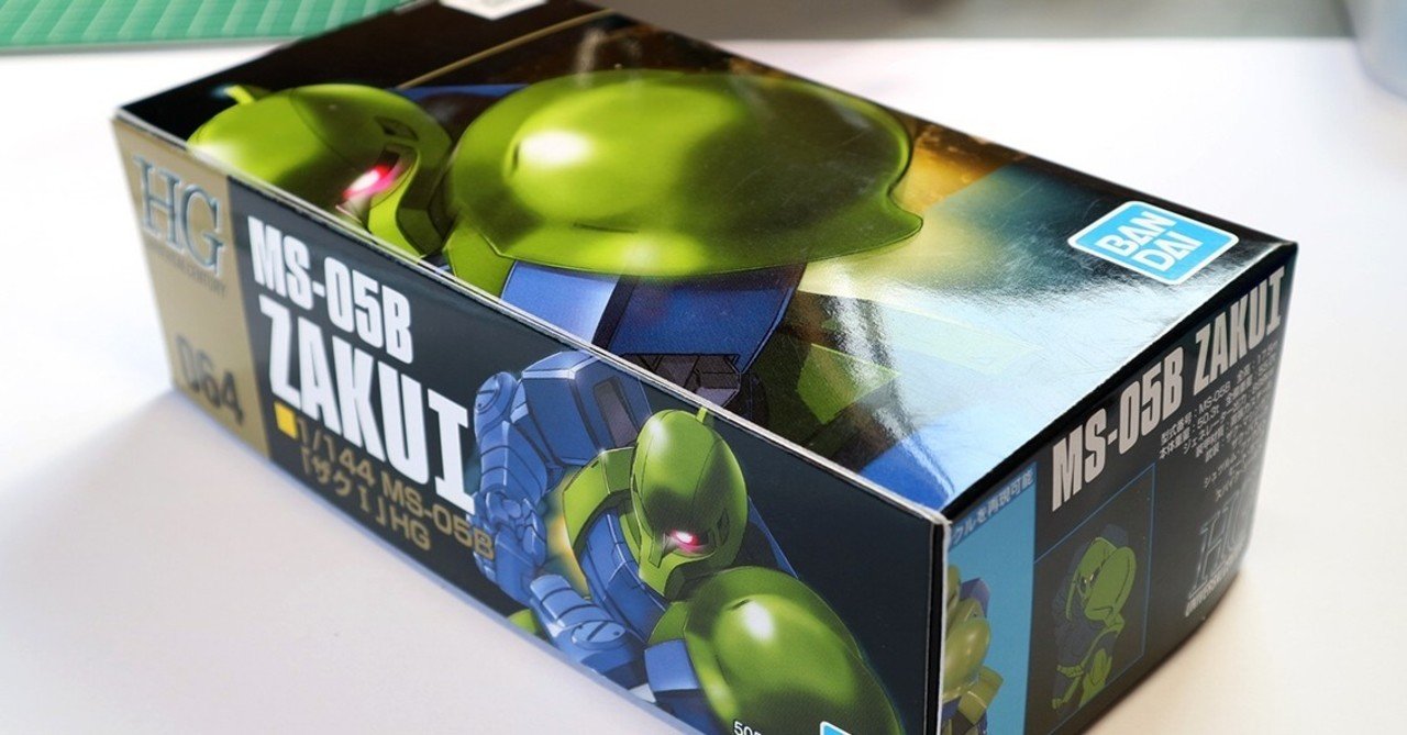 作品収納 ガンプラの空き箱で簡易的な収納ボックスを作る方法 ジンのガンプラ研究室 Note