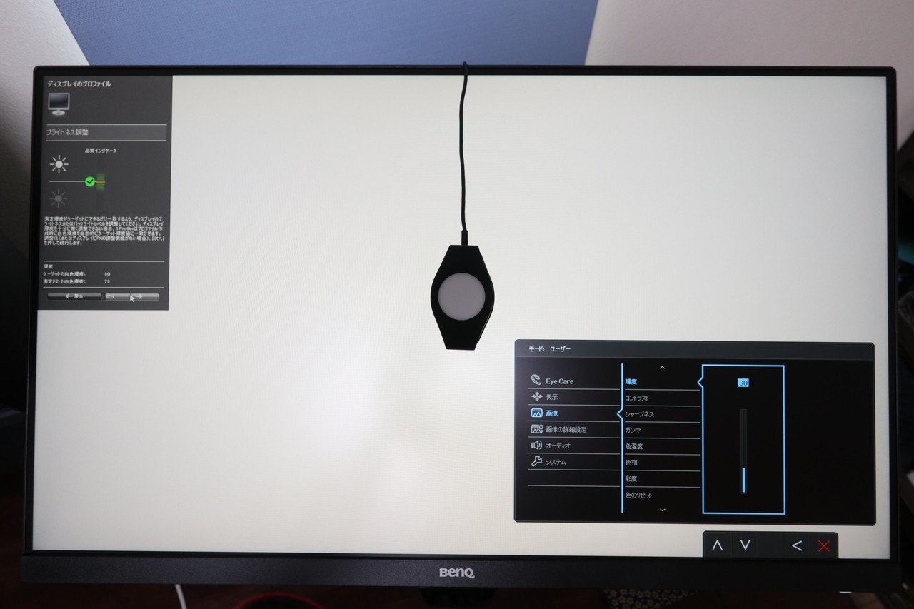 BenQ「GW2780T」は”目に優しい”を徹底的に追求したディスプレイ BenQ「GW2780T」は”目に優しい”を徹底的に追求したディスプレイ