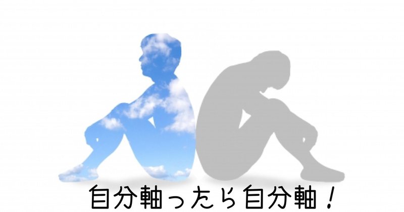 「僕は他人に興味がない」の真意