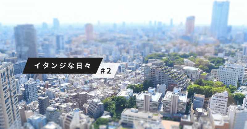 「ビジョンは敢えて語らない」ーーー創業時のエピソード